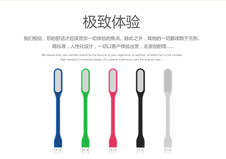 Lampe USB - Ref 376157 Image 8