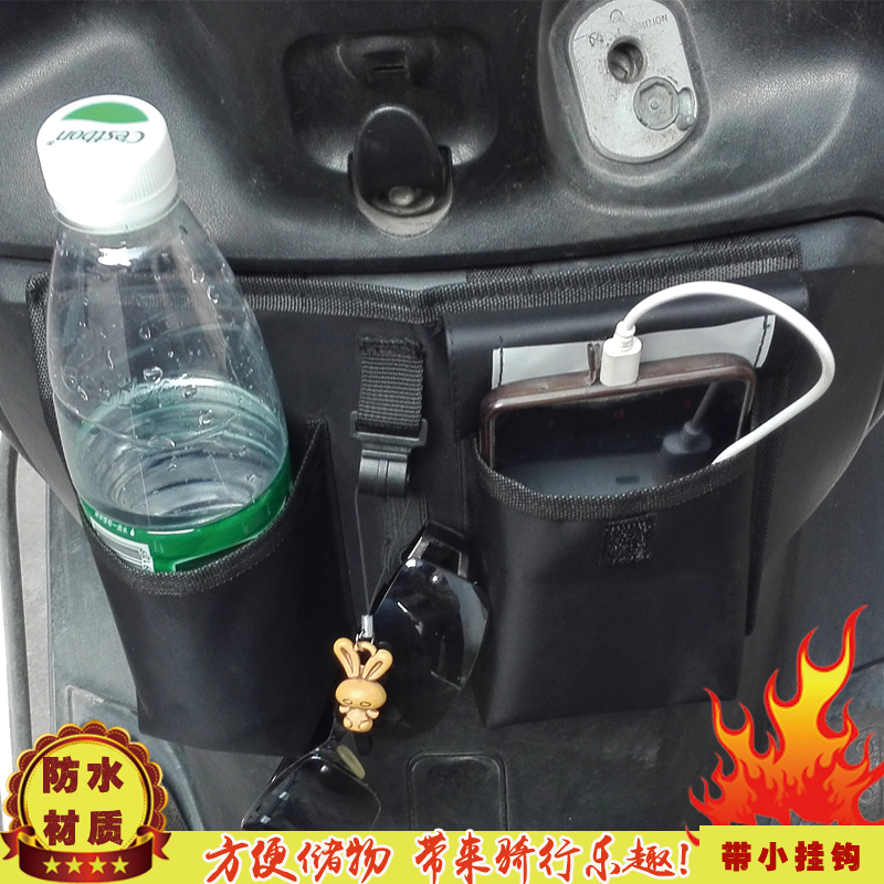 Pedal Locomotive Electric Car Electric Car Front Disposal Box Cover Waterproof Release Mobile Phone Bag Debris ornaments Storing Hang Bags