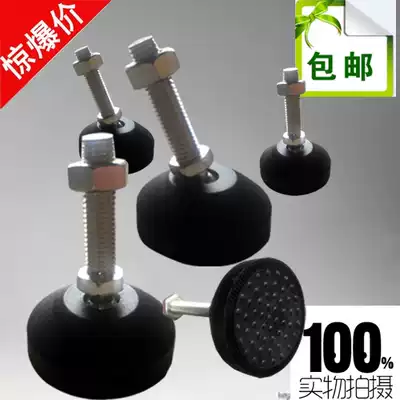 Nylon adjusting foot plastic foot Cup universal foot Cup ball head nickel plated bar foot Cup M8 M10 M12