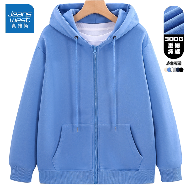 Jeanswest Heavyweight Pure Cotton Long-Sleeve Sweatshirt for Men and Women, Unisex, Loose Fit, Drop Shoulder, Hooded Zip-Up Jacket for Spring and Autumn Jeanswest Heavyweight Pure Cotton Long-Sleeve Sweatshirt for Men and Women, Unisex, Loose Fit, Drop Shoulder, Hooded Zip-Up Jacket for Spring and Autumn