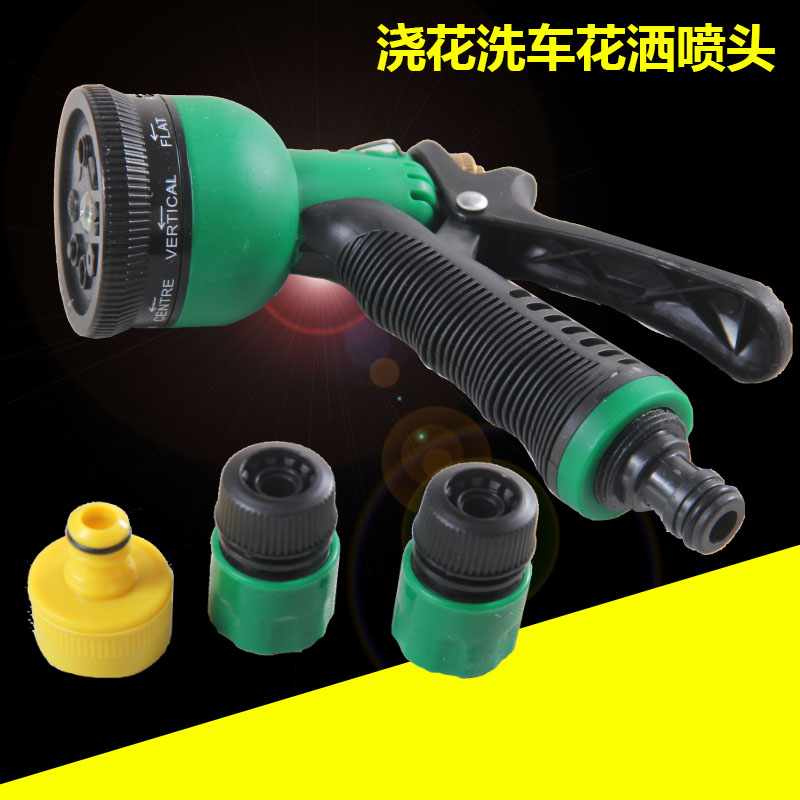 Gardening watering sprinkler car wash home garden sprinkler watering water pipe multi-function spray gun shower sprinkler water gun