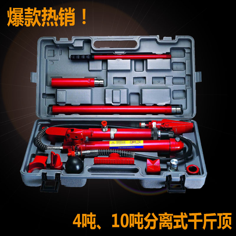 4T 10T separated hydraulic jack glue case separation top maintenance tool sheet metal separation top sand plate