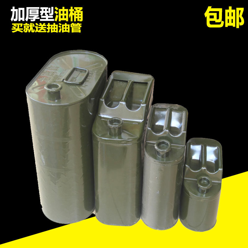 5 liters 10 liters 20 liters 30 liters gasoline barrel diesel barrel letter box iron barrel oil high nozzle oil barrel Long Dexin