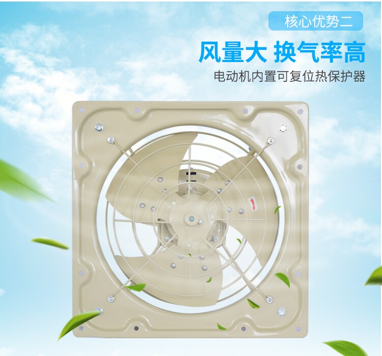 Detong luxury industrial ventilation fan exhaust fan high-power exhaust fan strong ventilation fan exhaust fan LAD20-4