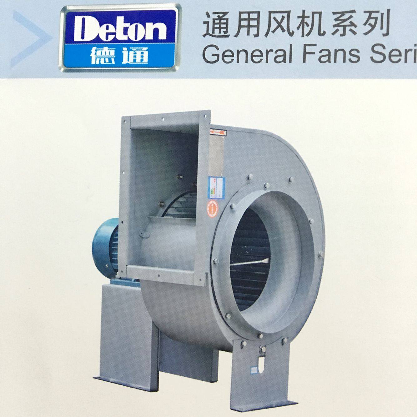 11-62-Ⅱ series low noise centrifugal fan kitchen range fume equipment exhaust fan large air volume