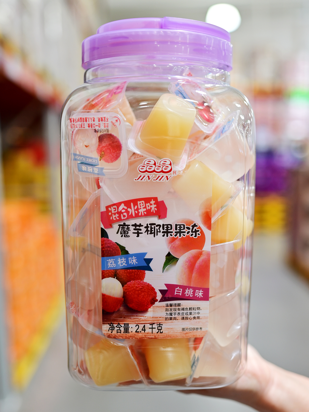 Cloud Fruits Upper Pint Sam Member Store Taiwan Import Crystal Crystal Perfuchum Fruity Konjac Coconut Fruit Lactic Acid Bacteria Jelly