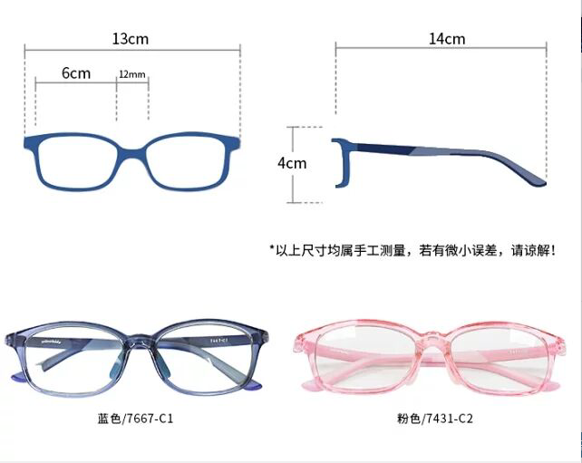 Spot Japan Children's anti-Blu-ray glasses anti-myopia look at mobile phone radiation-resistant anti-fatigue goggles to protect the eyes