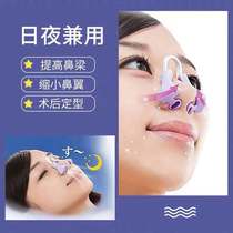 Spot Japanese-made nose nose nose narrow plastic clip nose bridge booster nose orthosis device