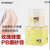 Spot Japanese Pheromone Body Honey Rose flavor melanin horny Body foam scrub
