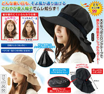  Spot Japanese summer fashion anti-UV and anti-UV large cornice shawl outdoor beach hat women breathable sun hat