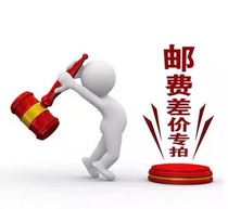 20 yuan to fill the post