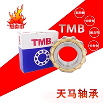 Original Tianma reducer special bearing RN205 206 307 308 309 312 M C3