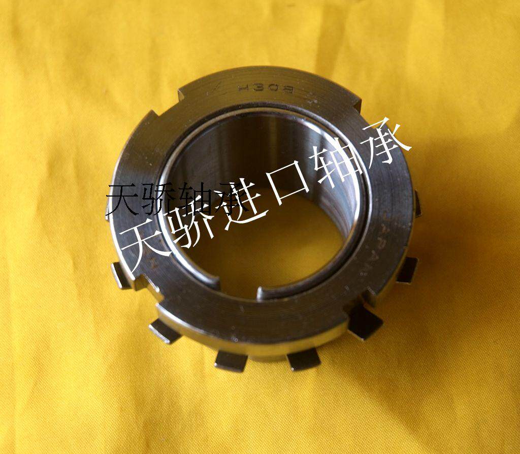 {Tianjiao} tight set sleeve H205 20 * 26MM matching bearing 1205K H319