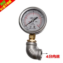 Water pipe installation pressure gauge supporting tee elbow pressure meter household water pressure measurement 4 points