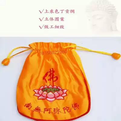Custom Lotus blessing bag blessing knot Buddha bag Buddhist bag Buddhist bag Buddhist bag