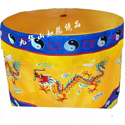 Customized 0 6 meters Taoist Yellow Dragon Flower Cover Baogai Buddhist supplies Embroidery Huangluo Umbrella Table Wai Ching Building Long Bang