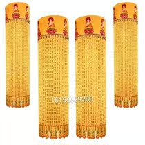  Custom 3-meter Buddhist supplies Jacquard Shurangama mantra Round house Great Compassion Mantra Baogai Umbrella Baogai Prayer Flag Buddha tent