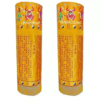 Taoist supplies 1 5 meters 2 meters 2 5 meters 3 meters 3 5 meters 4 meters pass building Bao cover umbrella round building Road banner cover clean Jing