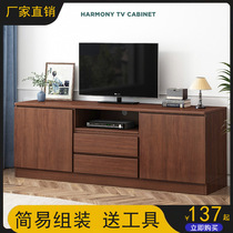 TV cabinet modern simple small apartment light luxury storage cabinet bedroom living room reinforcement simple assembly TV cabinet minimalist