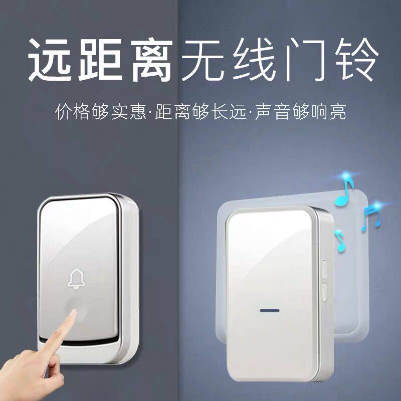Deschmann long-distance wireless doorbell home doorbell entry cabinet modern simple into the house against the wall end of the observation deck multi-function