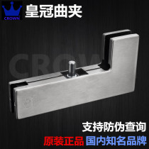 Crown glass door clip upper clip lower curved clip glass frameless door small door clip floor spring door one-word clip accessories