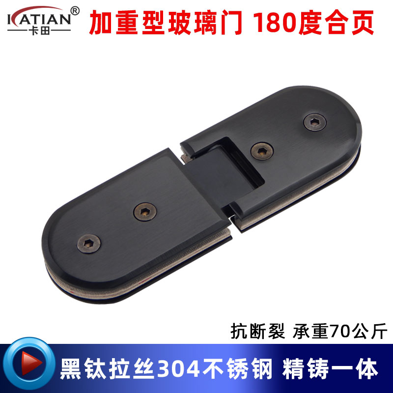 Black titanium stainless steel 304 glass door hinge 180 degree bathroom clip shower room hinged glass door clip weight hinge