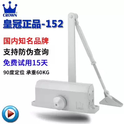 Crown 152 Door Closer Small Buffer Hydraulic 90 Degree Positioning Door Closer Automatic Household Door Closer