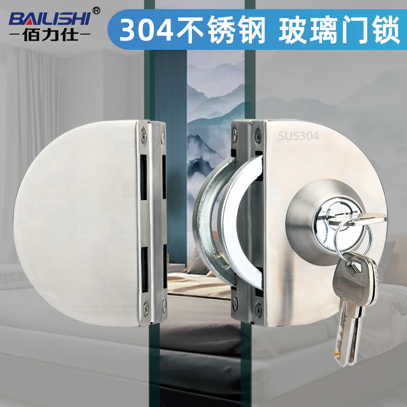 Black glass door lock Sliding door glass lock Drilling-free frameless door lock Single door Double door floor spring door U lock