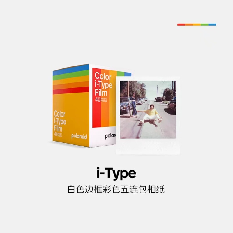 [Stockpile Pack] Polaroid I-Type White Frame Color Photo Paper 40 Sheets Now/Flip/I2