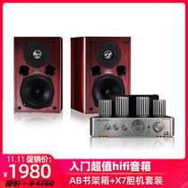 Listen to song artifact love HIFI sound network BT-AUDIO AB small bookshelf box desktop fever high fidelity speaker