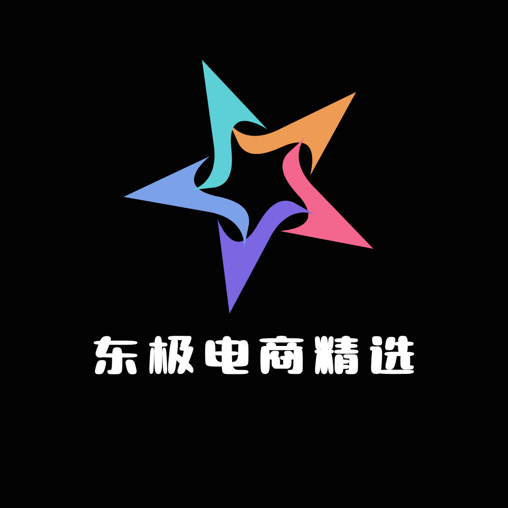 东极电商精选的LOGO