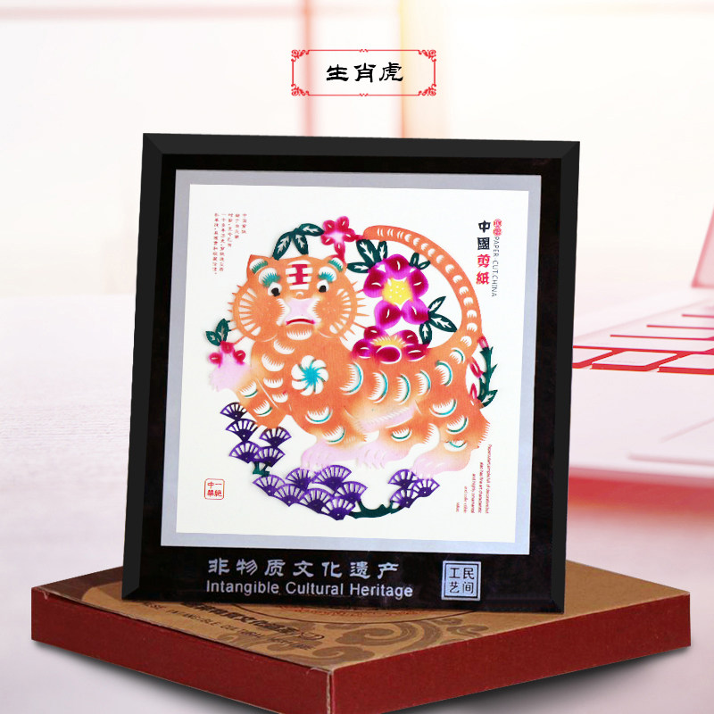 Spring Festival 12 zodiac shadow play Blessing couplet Mirror frame paper-cut decorative painting ornaments abroad gifts to foreigners