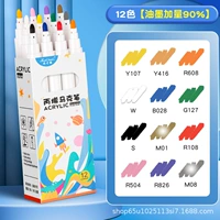 Акрил, цветные карандаши, 12 цветов