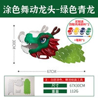 Танцы крана (зеленый) цвет