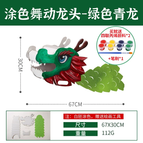 Художественная игрушка для детского сада, набор материалов, «сделай сам», детское творчество