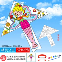 Воздушный змей (модель эльфа)