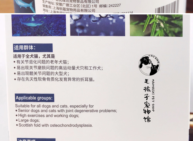 Viscon Shark Chondroitin Granules Chó Mèo Mèo Khớp Sản phẩm dinh dưỡng Sức khỏe Gấp ngực Chondroitin 300g sữa mèo