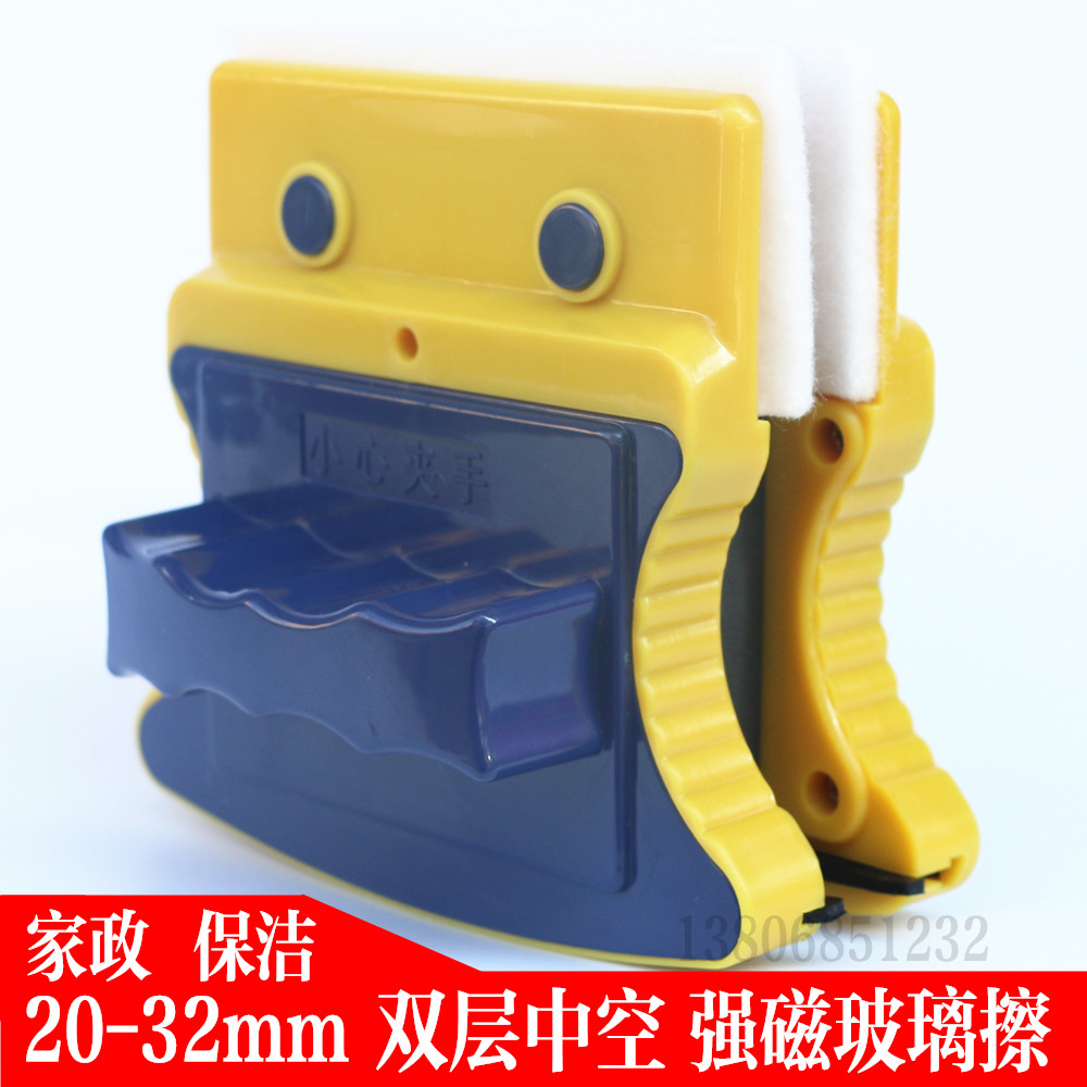 Double-layer hollow-wipe glass thever thickened super-magnetic high-rise vacuum soundproof steel bifacial wipe home brushed scraping 