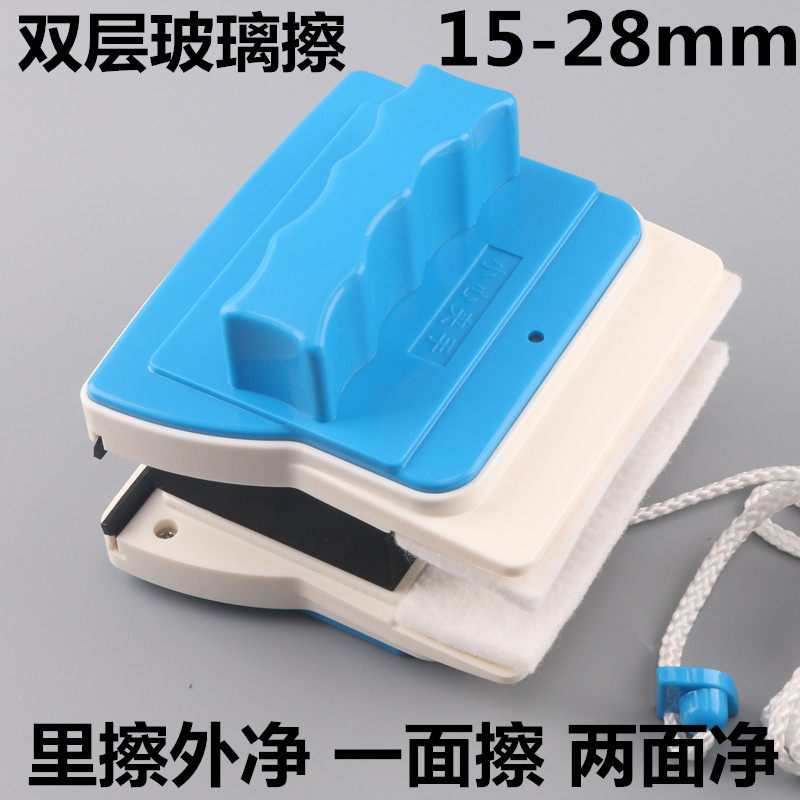 Double-layer hollow glass wipe double-sided wipe clean high-rise strong magnetic wipe glass artifact scraping brush household housekeeping cleaning