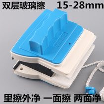 Double layer hollow glass wipe double face wipe clean tall building strong magnetic wipe glass god scraping brushed home housekeeping