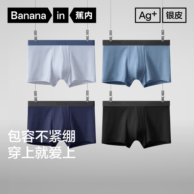 Bananain 301P Men's Underwear Antibacterial Modal Boxer Briefs Large Size Pure Cotton Breathable Crotch Boxer Shorts for Boys