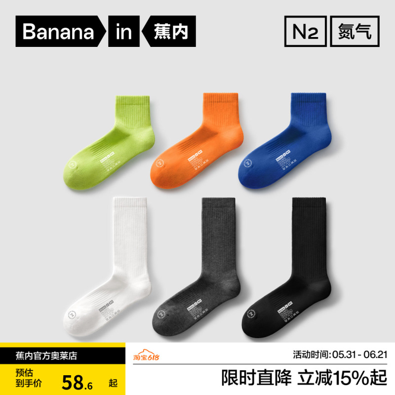 Jiao Nei Nitrogen 501Dry Sports Socks for Men, Sweat-Absorbent, Odor-Resistant, Breathable Running Socks, Towel Bottom Short Socks, Summer 3 Pairs Jiao Nei Nitrogen 501Dry Sports Socks for Men, Sweat-Absorbent, Odor-Resistant, Breathable Running Socks, Towel Bottom Short Socks, Summer 3 Pairs