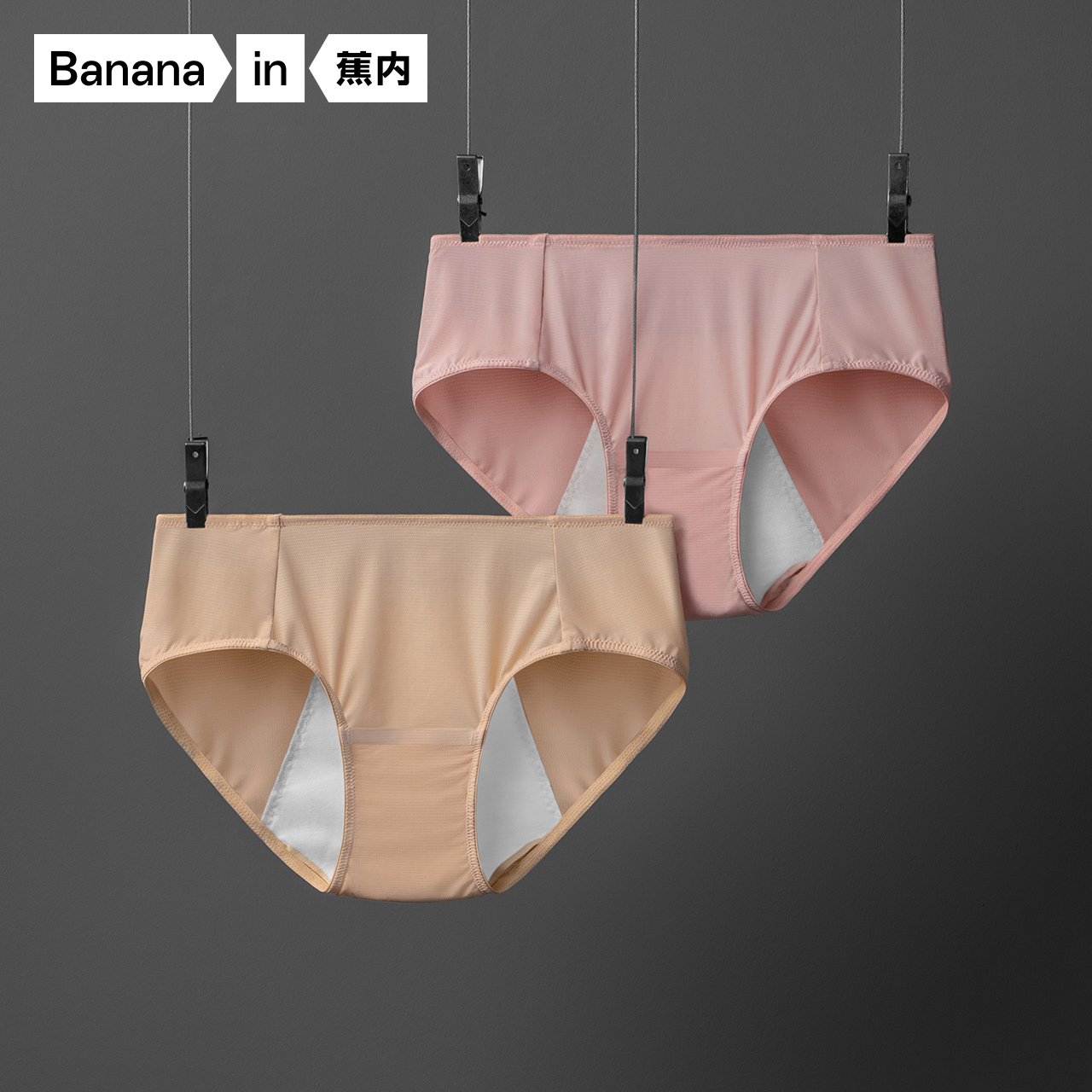 2 pieces Bananain Banana Inside 512P Ladies Physiological Briefs Pure Cotton Crotch Anti Side Leakage Triangle Pants Mid Waist Underpants Woman