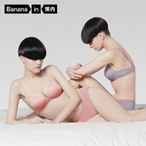 Bananain Banana 300S underwear womens comfortable non-rimmed bra incognito beautiful back girl thin small chest bra