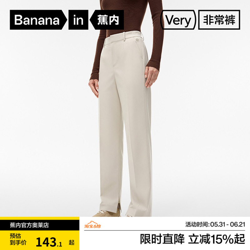 Jiao Nei 501Slim Women's Slim-Fit Faux Wool Moisture-Wicking Quick-Dry Straight-Leg Pants Slim Casual Sports