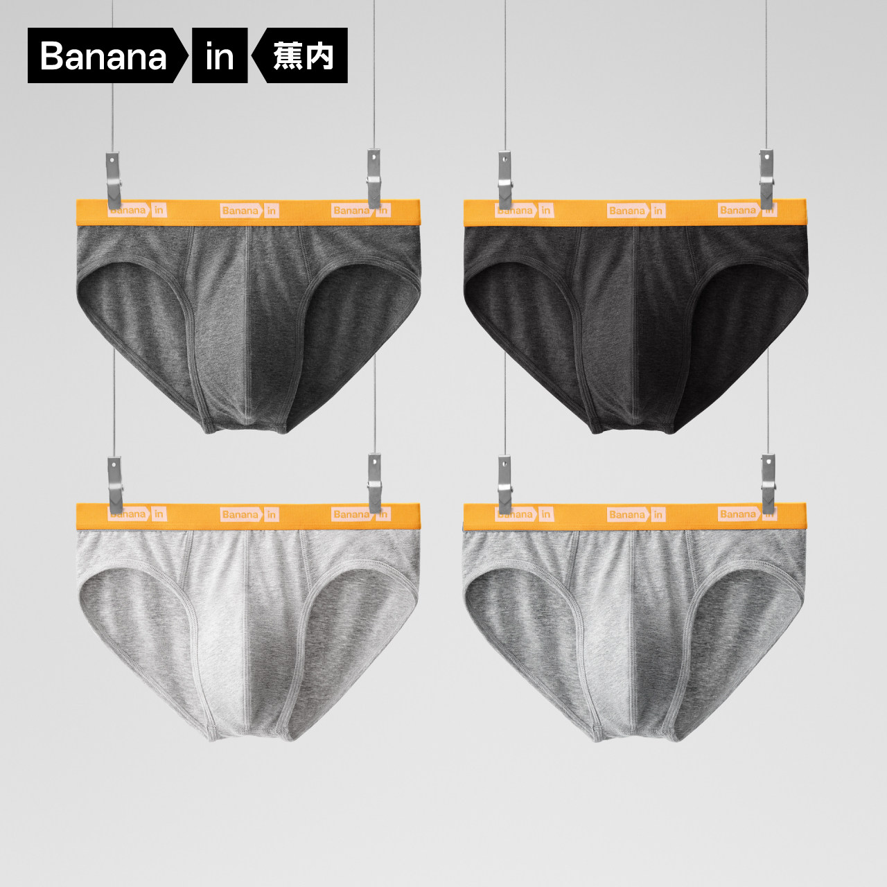 4-pack Bananain banana 301S pure cotton men's underwear Sexy mid-rise briefs hipster pants
