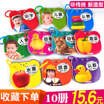 Baby puzzle early education flip book cant tear up early education card 0-3 years old Enlightenment cognitive word reading picture literacy card