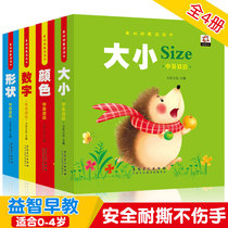 Baby Enlightenment cave book 0-3 years old infant cant tear up cognitive puzzle early teaching touch three-dimensional flip book