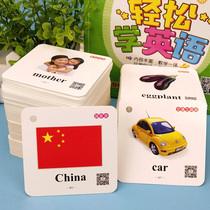 Young children English word card baby Enlightenment English letters Primary School students memory letter sound flash card Full Set