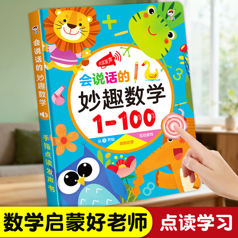 Recognize Numbers from 1 to 100, Point Reading Audio Book, Math Addition and Subtraction Formula Table, Early Education Aids for Young Kidsren